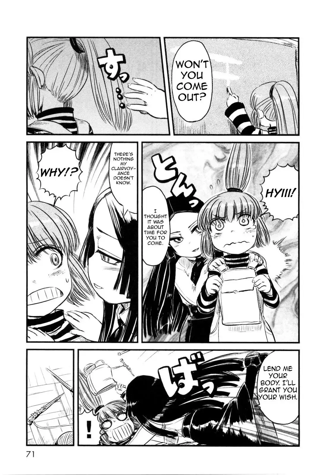 Neko Musume Michikusa Nikki Chapter 21 17